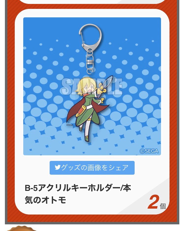 ぷよぷよ クエスト公式 ぷよクエ 期間限定でアンケートを実施中 お答えいただいた方には 魔導石1個 をプレゼント たくさんのご意見やご感想をお待ちしております T Co Tp8xbf2ymw ぷよクエ