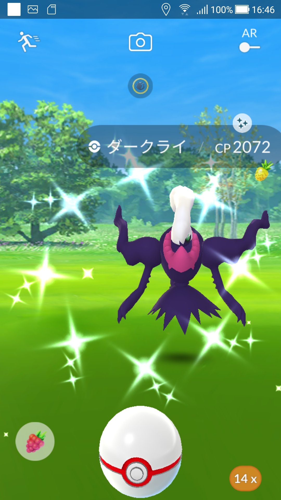 ট ইট র まなてぃ ポケモンgo4赤 兵庫 姫路 加古川 色違いダークライ9体目 ドンドン取るぞー ちなみに 今日はフォースでしか色違い出てませんw 昨日は最後までなかなか色違い出なかったのに 今日は好調だなぁ 高個体も出てるし そのうち