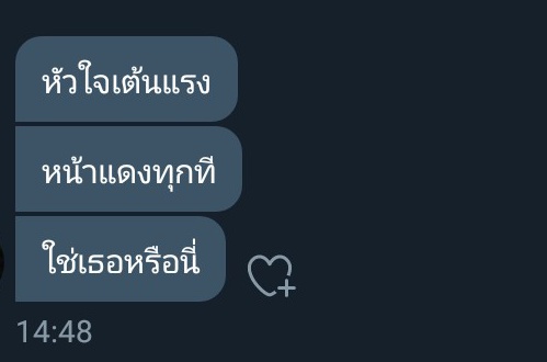 nueazzx1's tweet photo. อะไรกันฮับเนี้ยย
#rtฟรีฟอล #rtฟอลฟรี #รีฟอลฟรี #รีฟรีฟอล https://t.co/8kBnB0P3Al