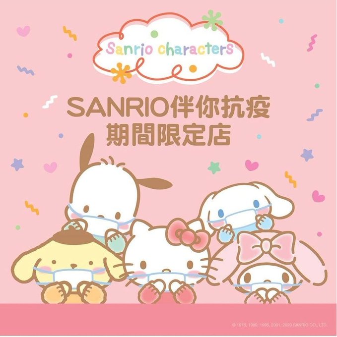 香港のtwitterイラスト検索結果 古い順