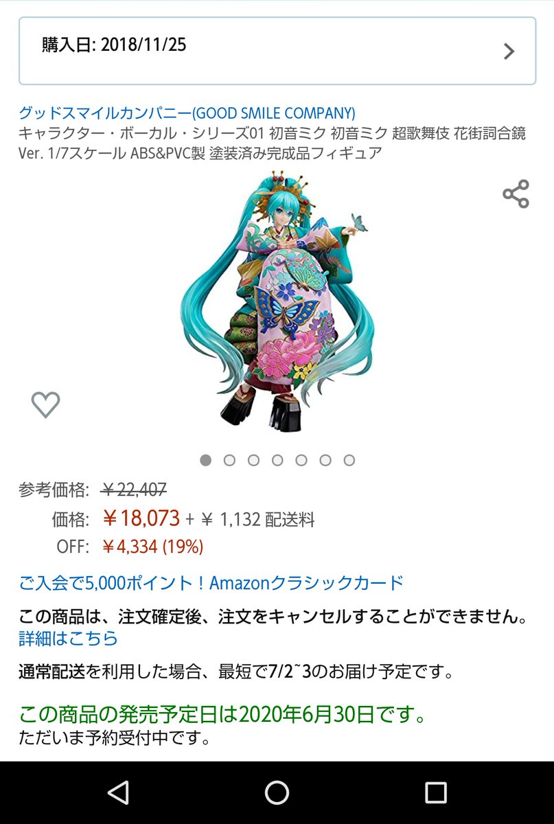 atorie DQM難民 tweet media
