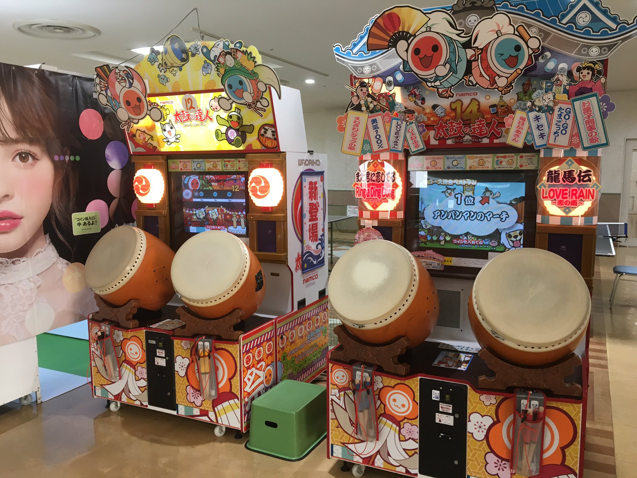 太鼓の達人 筐体POP Amazon.co.jp: 太鼓の達人 太鼓の達人 2021年版 アーケード 筐体
