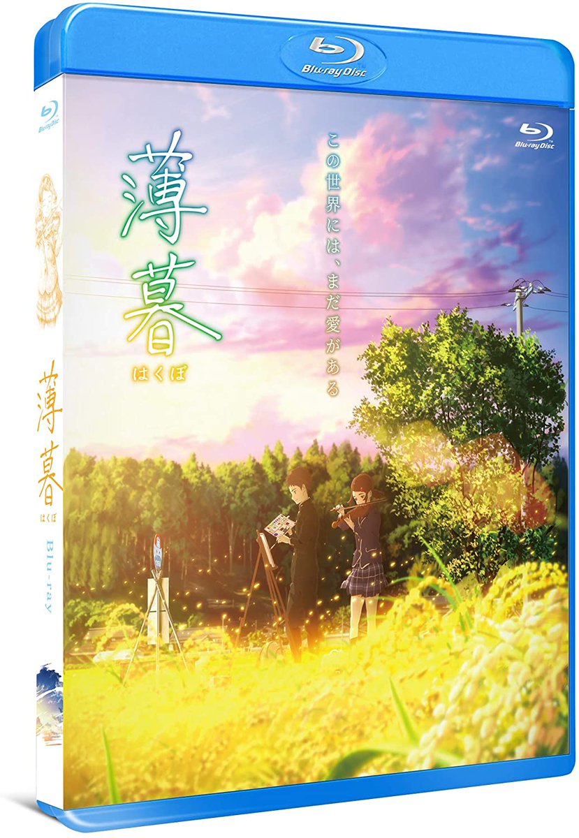 劇場アニメ『薄暮』公式 (@Twilight_anime) / Posts / X