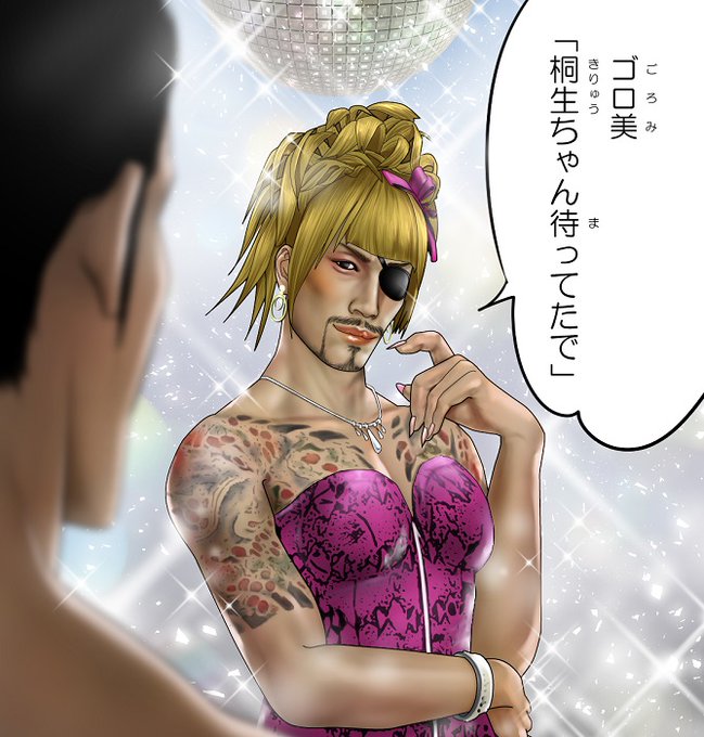 Twoucan 龍オンぬりえ の注目ツイート イラスト マンガ コスプレ モデル Twoucan 龍オンぬりえ の注目ツイート イラスト マンガ コスプレ モデル