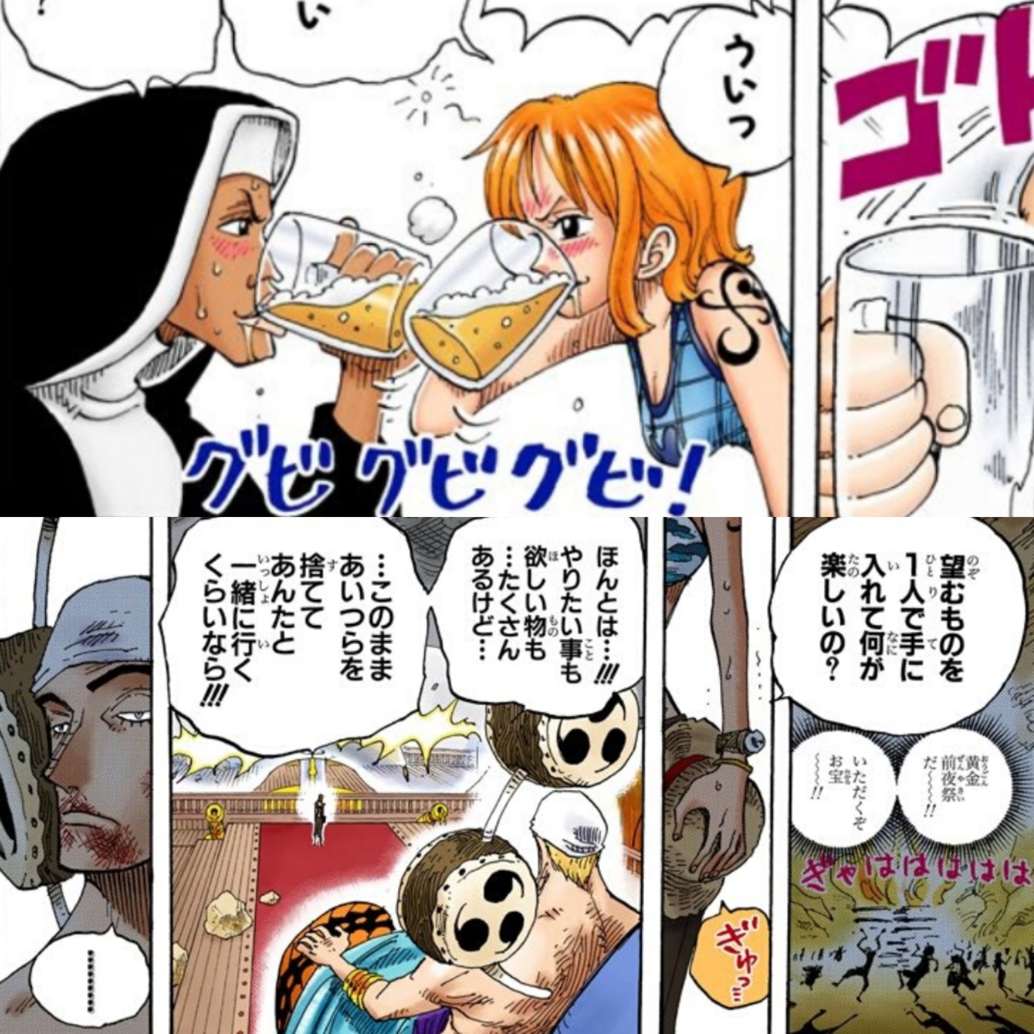 ディー 2 ナミと月の怪しい関係 ウイスキーピーク ミス マンデー と飲み比べ 空島 スカイピア エネルと 月 に行きかける Strong World 紹介シーンに 月 の演出 ディー 2 ナミと月の怪しい関係 ウイスキーピーク ミス マンデー と飲み比べ 空島 スカイピア エネルと 月 に行きかける Strong World 紹介シーンに 月 の演出