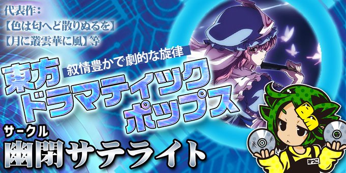 旋律のtwitterイラスト検索結果 古い順 旋律のtwitterイラスト検索結果 古い順