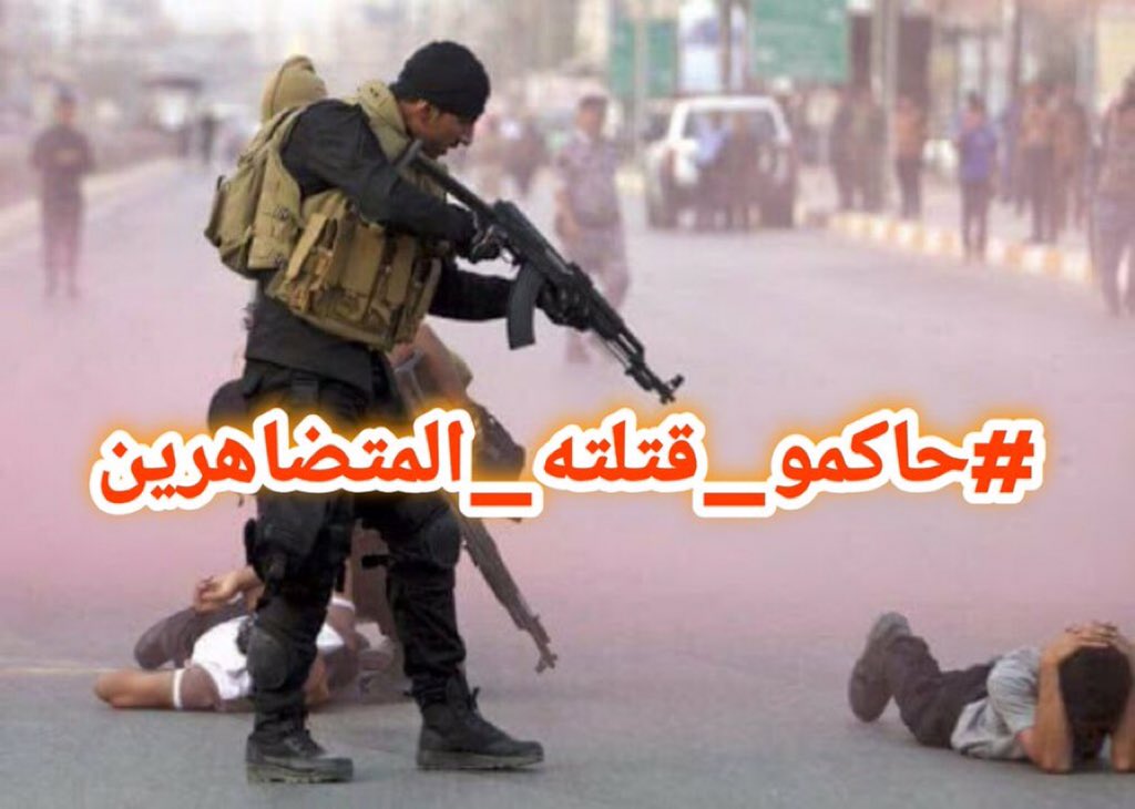 عندما تقود الحكومة الشعب إلى الخراب بشتى الوسائل و الإمكانات يصبح عصيان كل فرد من أفراد الشعب حقًا من حقوقه  بل واجبًا وطنيًا(اليأس خيانةوالثورة فكرة لا تموت) #حاكمو_قتله_المتظاهرين