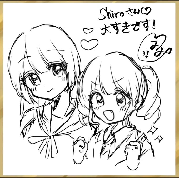 @shirokun_0729 Shiroさん!!!
いつも超かわいいイラストありがとうございます??これからも仲良くしてください!!? 