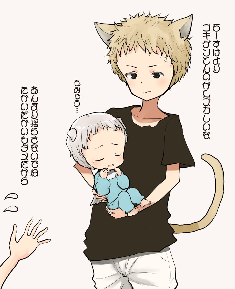 「セントールの悩み」165話公開されました。今回は委員長の親友こまちゃんの弟の話ですね。
https://t.co/ZwIXDp9j6C

ちなみにすえちゃんはちーちゃんとはかなり違う赤ちゃんだったので周囲は大変苦労しました(でも立つのは案外早かったりします)。 