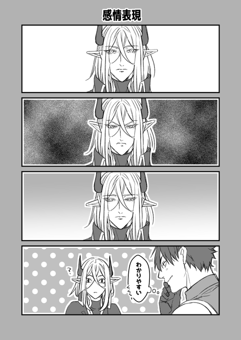 俺様勇者とひきこもり魔王の恋愛攻略術 を含むマンガ一覧 ツイコミ 仮