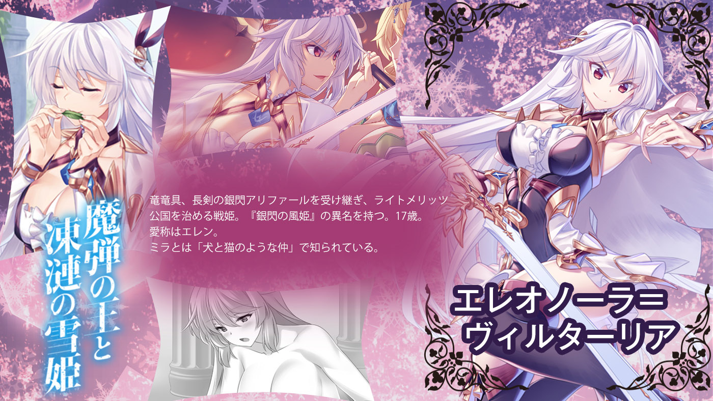 魔弾の王と凍漣の雪姫公式 ゴールデンウィークの日替わり 魔弾の王と凍漣の雪姫 のヒロイン紹介 本日はエレン エレンはまもなく本編でも再登場するのでお楽しみに 魔弾の王と凍漣の雪姫は1 5巻好評発売中 T Co Guuhmqpvss コミック版も連載 魔弾の王と凍漣の雪姫公式 ゴールデンウィークの日替わり 魔弾の王と凍漣の雪姫 のヒロイン紹介 本日はエレン エレンはまもなく本編でも再登場するのでお楽しみに 魔弾の王と凍漣の雪姫は1 5巻好評発売中 T Co Guuhmqpvss コミック版も連載
