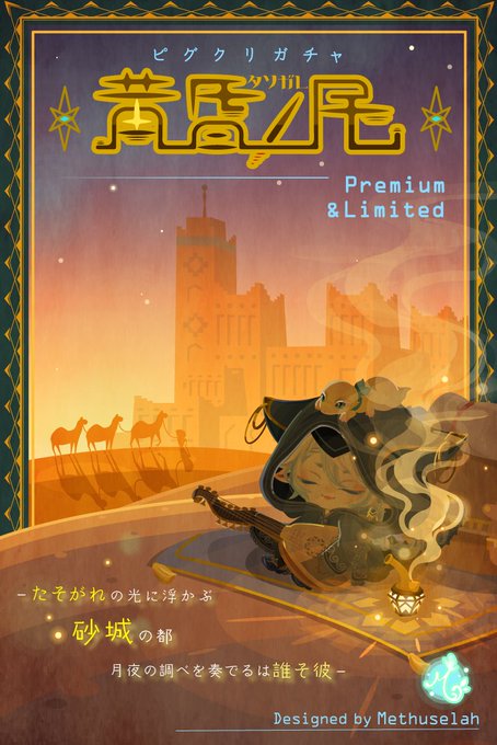 ピグパーティ ピグパ さん と Koryu An のやりとり 1 Whotwi グラフィカルtwitter分析