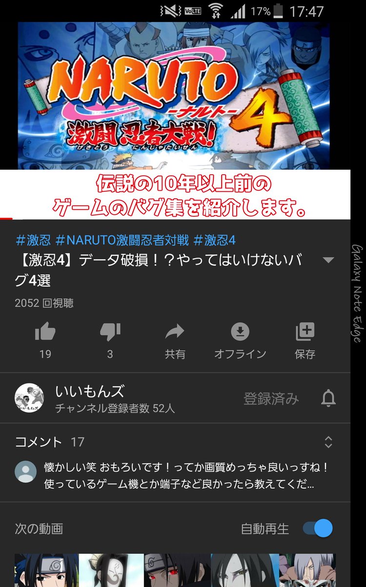 激忍 激忍