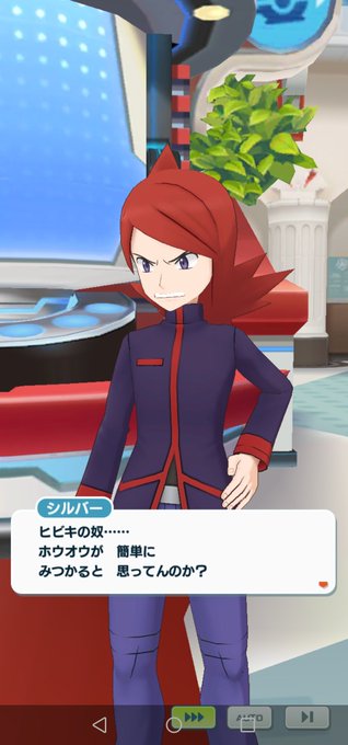 ポケマスシルバー声優 ポケモンマスターズ