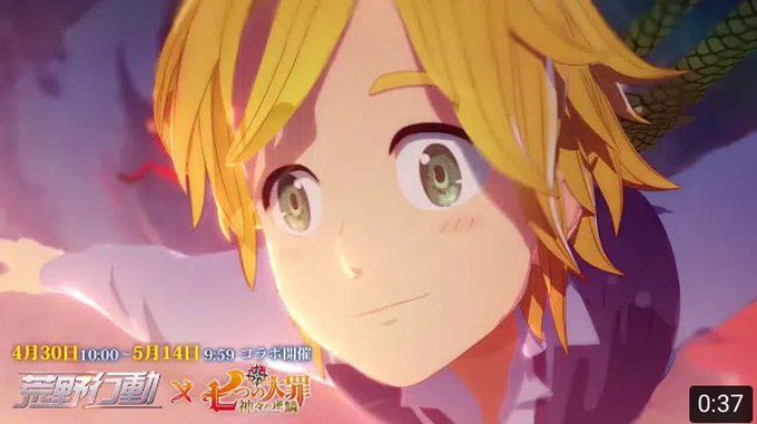 荒野行動で メリオダス が話題に トレンディソーシャルゲームス 荒野行動で メリオダス が話題に トレンディソーシャルゲームス