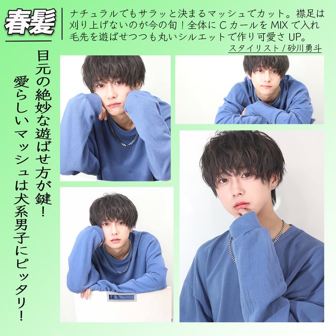 砂川勇斗 すな Smiloopさん の人気ツイート 1 Whotwi グラフィカルtwitter分析 砂川勇斗 すな Smiloopさん の人気ツイート 1 Whotwi グラフィカルtwitter分析