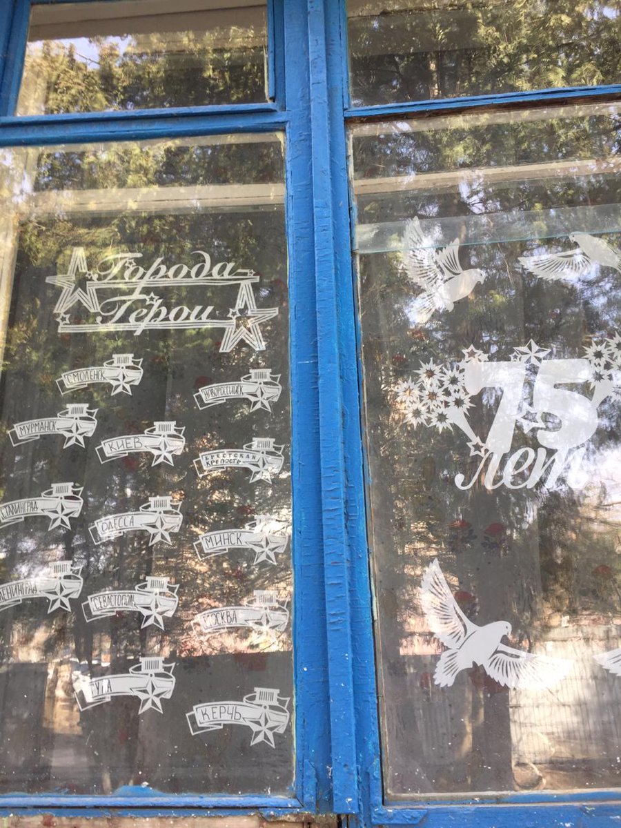 МДОУ "Детский сад №2"
СПАСИБО ГЕРОЯМ
СПАСИБО СОЛДАТАМ,
Что МИР подарили,
Тогда — в сорок пятом!!!
Мы ЭТУ ПОБЕДУ —
Вовек не забудем!!!
Пусть МИРНОЕ солнце 
Сияет всем людям!!!