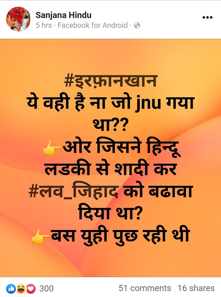 DeebaNazar's tweet photo. Sanghi doesn't have humanity not even at the time of death,  
These are the some examples of muslim hatred, #islamophobia,  @ReallySwara
@abhisar_sharma @ravishndtv @LambaAlka https://t.co/iwTljGN2J5