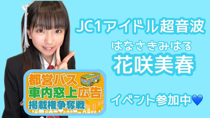Twitterのコスプレ画像1