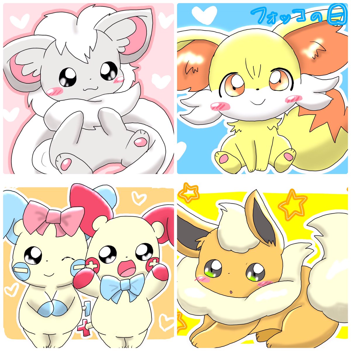 ひなうさ ポケモンお絵描き 最近のイラストまとめ ポケモン描いてるあつ森島民代表兼ポケモントレーナーですw 反応いただけた方お迎えに行きます ポケモン好きと繋がりたい ポケモン絵描きさんと繋がりたい T Co C0edwk9qr2 Twitter