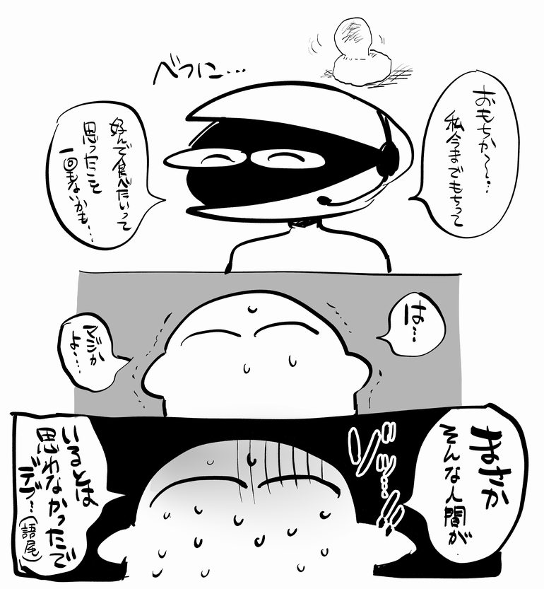 >ひじきさんのレポマンたくさん読みたいのでピクシヴにまとめてないのがあれば…見せていただけませんか…

いったいどれをまとめてないのかもうわからんのよ(赤木しげる) 