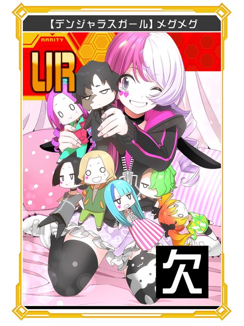 Toufu398さんのイラスト一覧