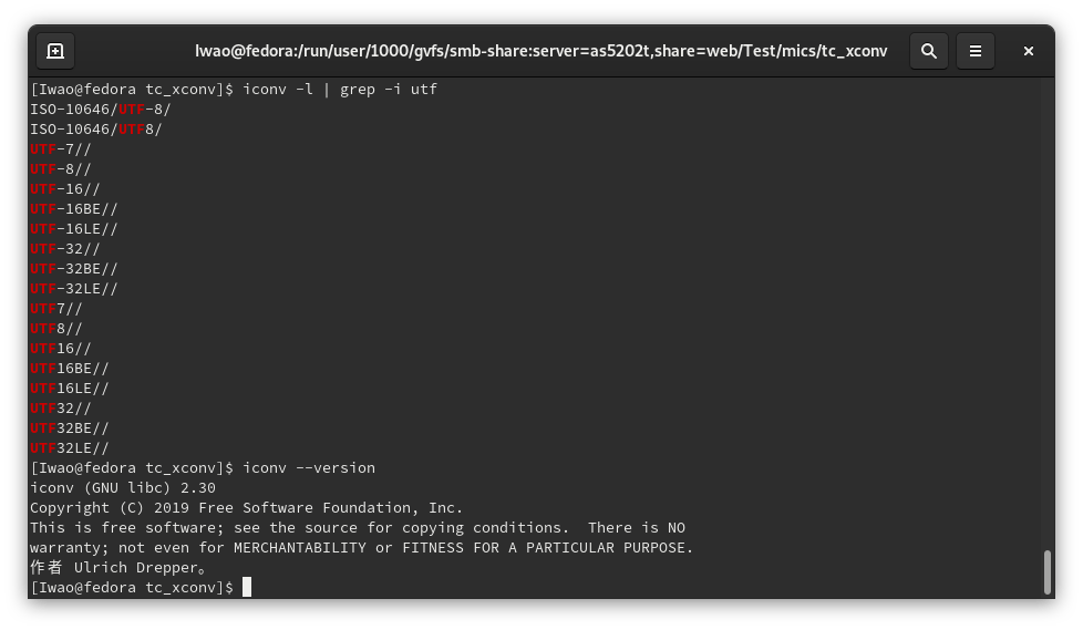IwaoMISH's tweet photo. #PHP から #iconv コマンド呼び出し
#NAS #Linux https://t.co/l9qJDxClQX https://t.co/DaEuLmdox8