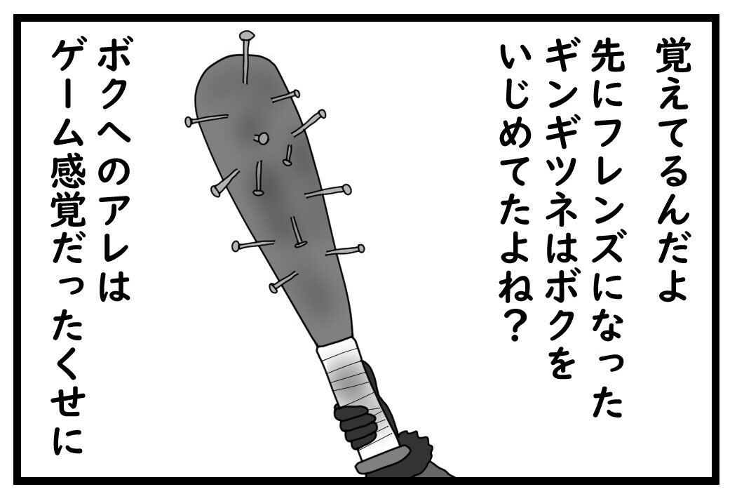 再掲 4コマ漫画

ギンギツネとキタキツネ

#けものフレンズ 
