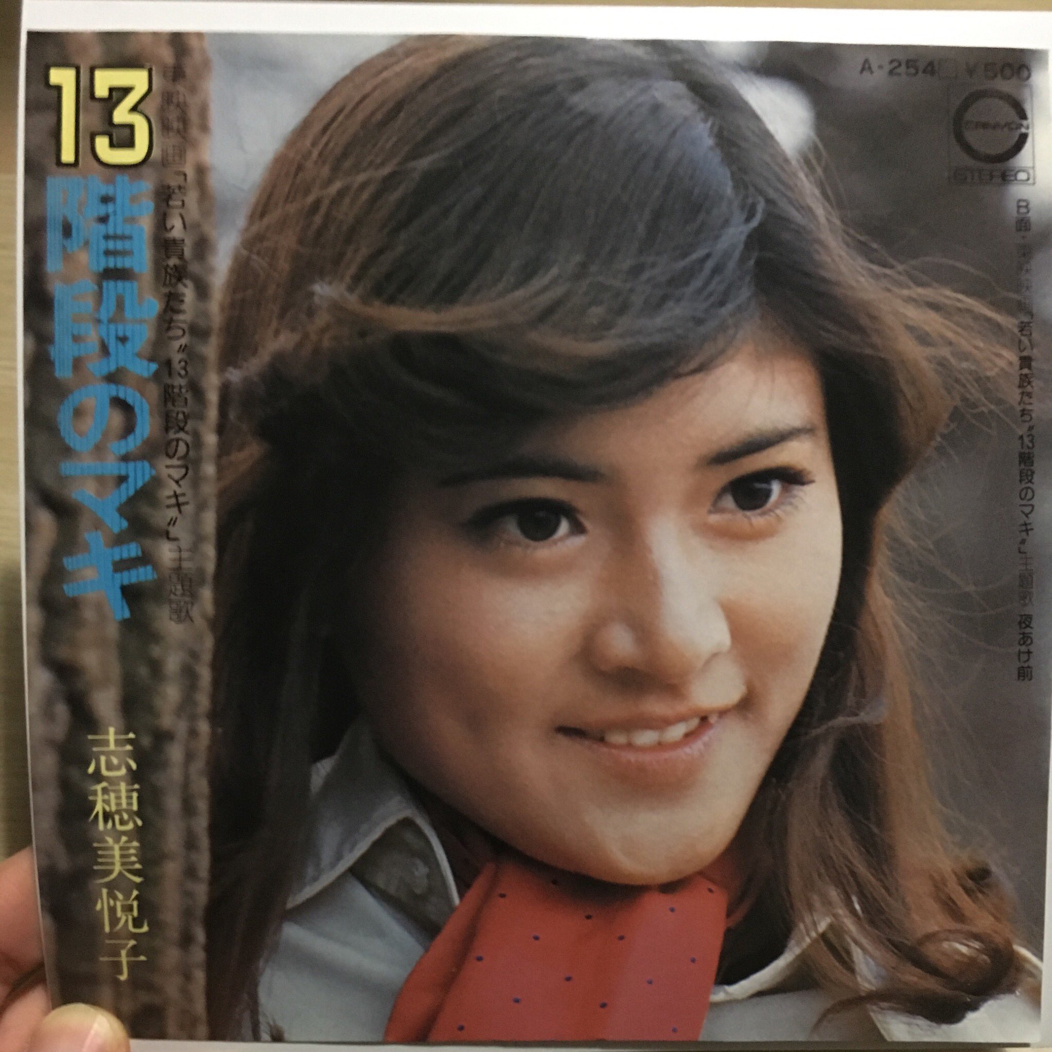 甘利類(tanosiikagaku) على X: 