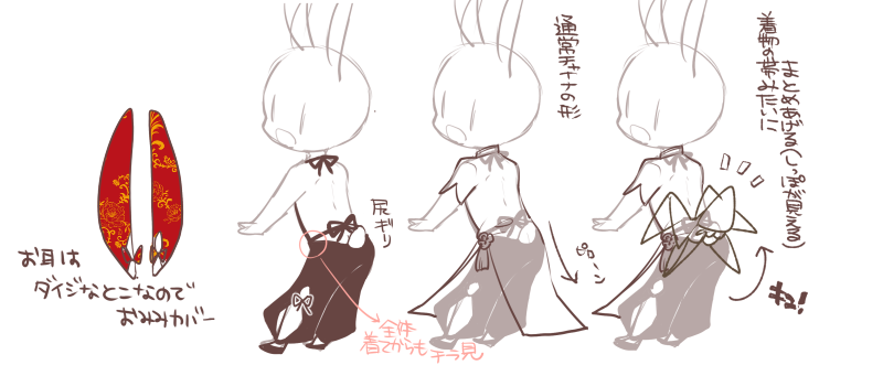 そうこれが肌がチラ見してる理由だよ☺️ 