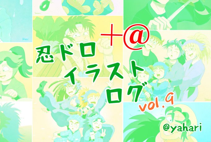 伊作のtwitterイラスト検索結果 古い順