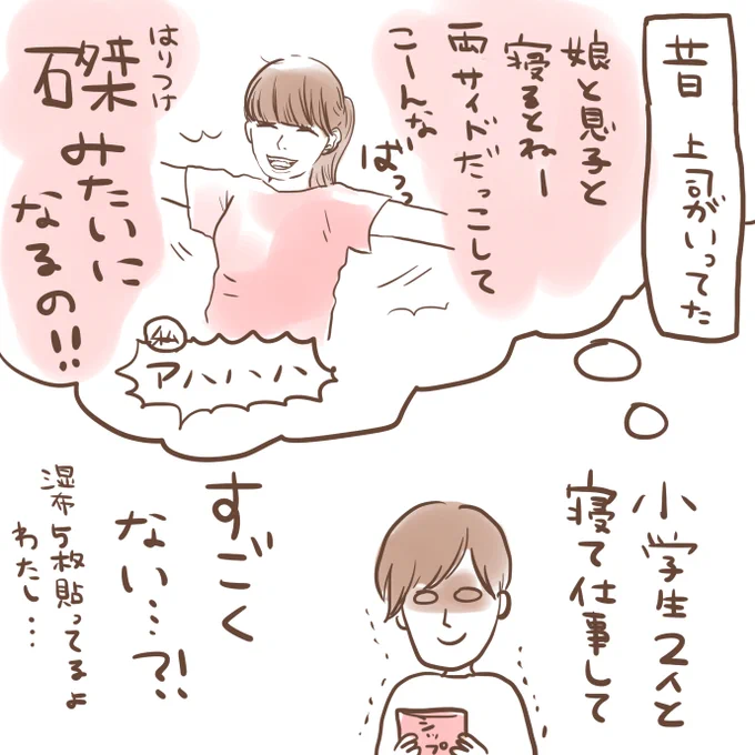 肩こりひどい 