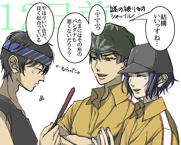 海堂薫生誕祭のtwitterイラスト検索結果 海堂薫生誕祭のtwitterイラスト検索結果