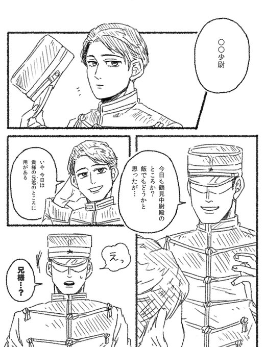 金カ夢 を含むマンガ一覧 リツイート順 27ページ ツイコミ 仮