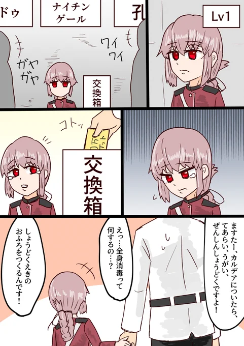 婦長全然人気ないみたいなんでもらっておきますね! 