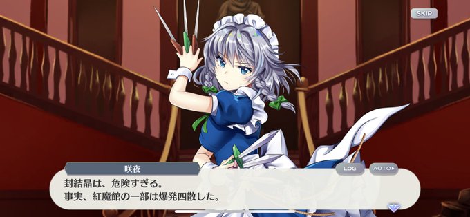 紅魔館のtwitterイラスト検索結果 古い順