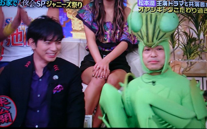 櫻井 有吉the夜会で 松潤 が話題に トレンドアットtv 櫻井 有吉the夜会で 松潤 が話題に トレンドアットtv