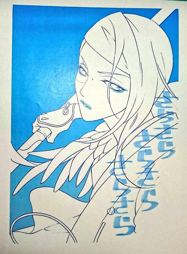 刀剣乱舞 刀剣乱舞 結びの響 始まりの音 配信終了 土方さんかっこよかったあ 楠桂4 13鬼切丸伝13巻発売の漫画 刀剣乱舞 刀剣乱舞 結びの響 始まりの音 配信終了 土方さんかっこよかったあ 楠桂4 13鬼切丸伝13巻発売の漫画