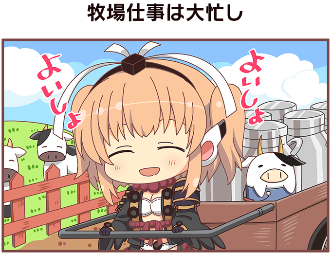 Ushimaruのtwitterイラスト検索結果 古い順