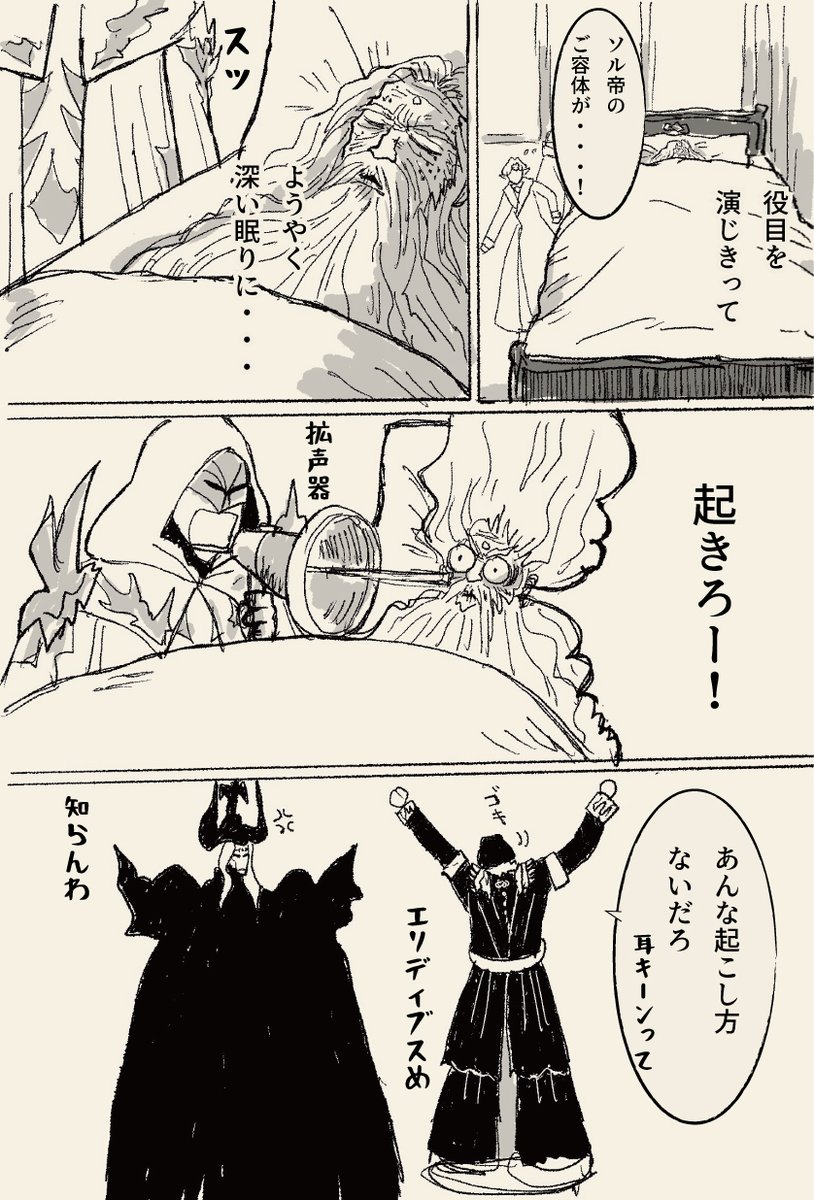 落書き 