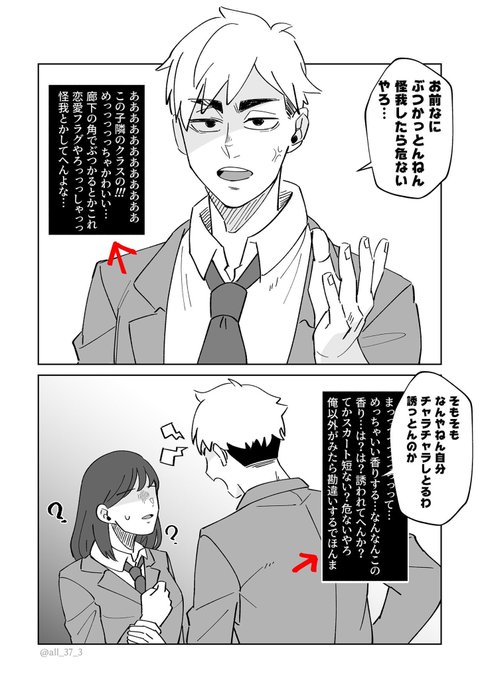 819プラス を含むマンガ一覧 古い順 2ページ ツイコミ 仮 819プラス を含むマンガ一覧 古い順 2ページ ツイコミ 仮