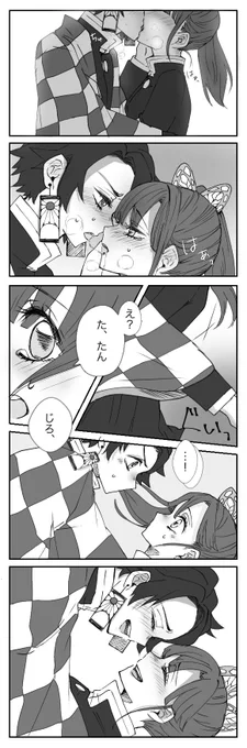 炭カナ

朝のちゅう絵の続き 