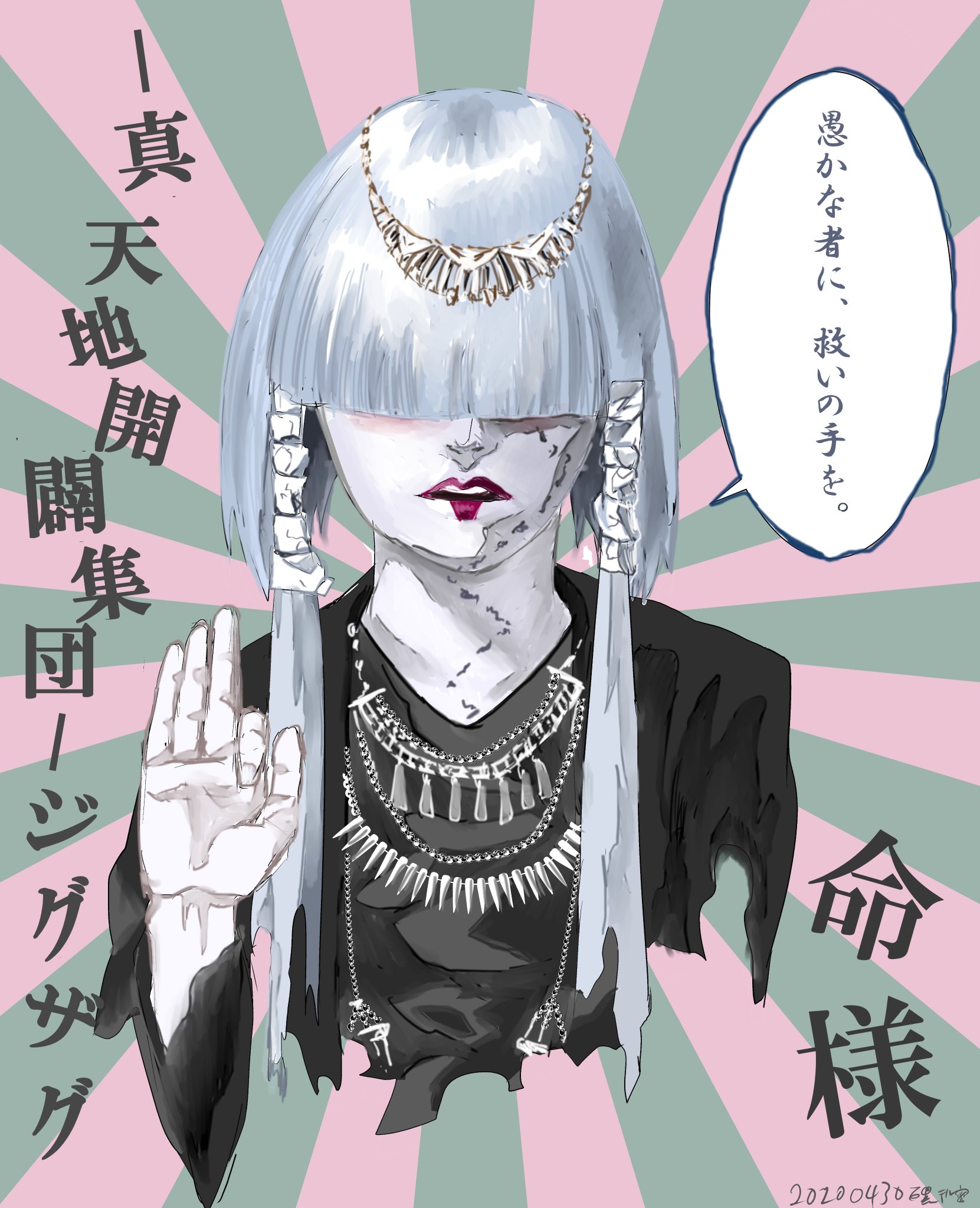 君にリアルは届きますか。Ray℃ - CD 君にリアルは届きますか。Ray℃ - CD
