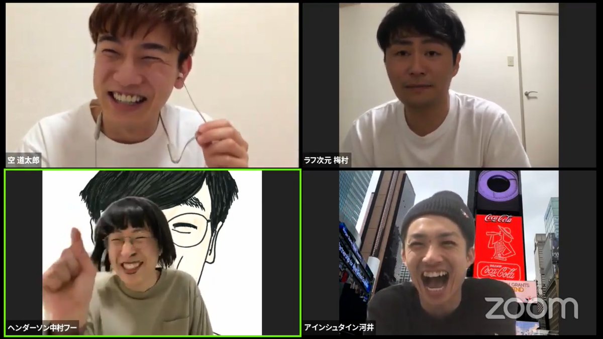ヘンダーソンのtwitterリアルタイム検索結果 Meyou ミーユー