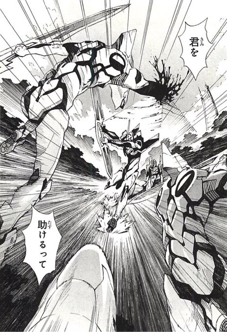 新世紀エヴァンゲリオン の漫画は全巻無料で読める 漫画バンクなどの違法海賊版は危険な理由 To Be Soldout