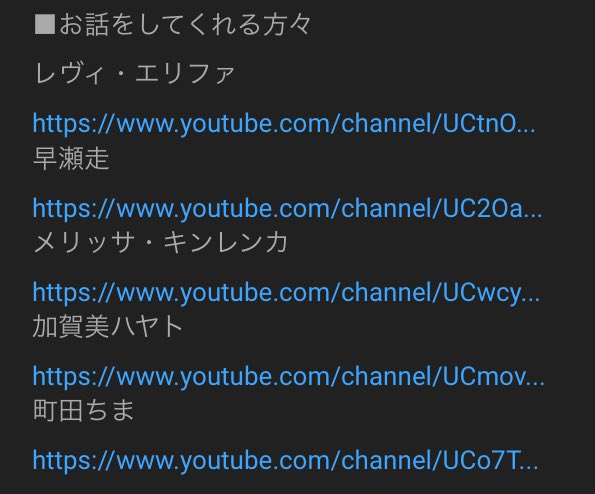 にじさんじ 笑ってはいけない感動エピソード選手権 感想まとめ にじさんじ感動話 てぇてぇかんそく Vtuber にじさんじ ホロライブまとめ