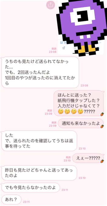 加工下手のtwitterイラスト検索結果