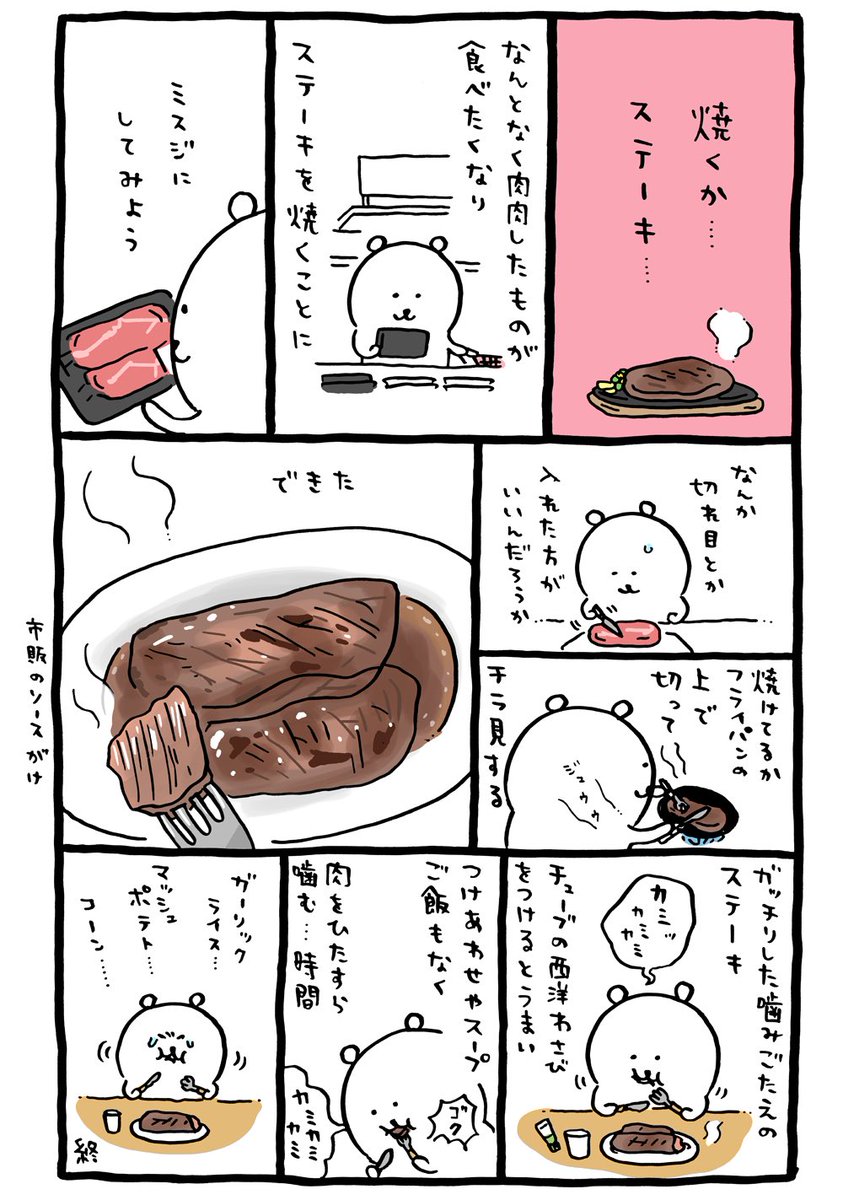ひっそりとナガノ作品まとめ5 4ページ目 Togetter ひっそりとナガノ作品まとめ5 4ページ目 Togetter