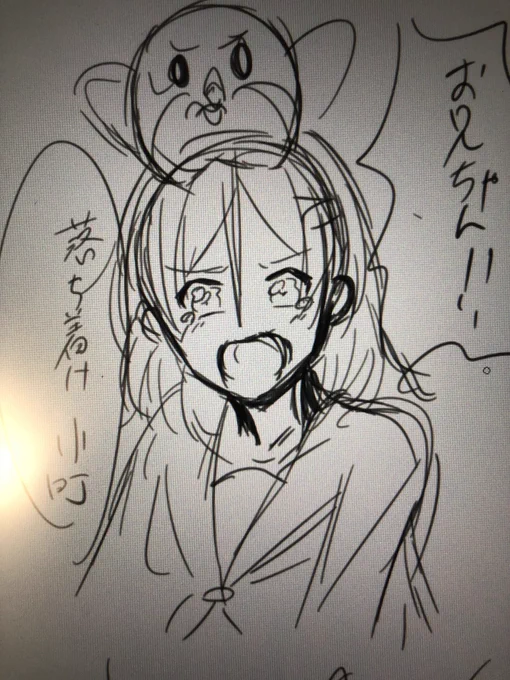 ポケガイルちょい見せ 