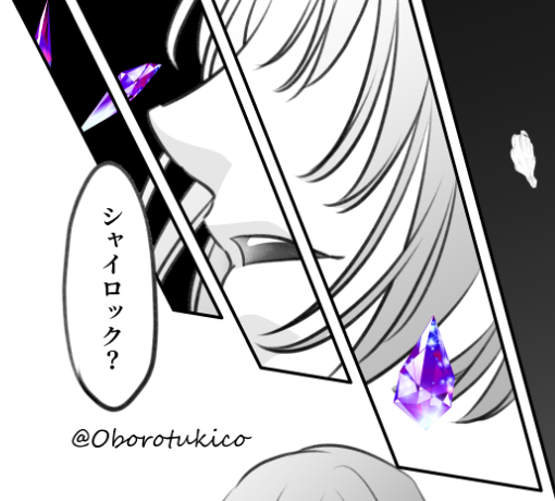 お気に入りはここ(シャやないんかい) 